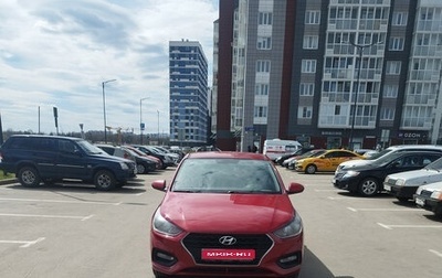 Hyundai Solaris II рестайлинг, 2018 год, 900 000 рублей, 1 фотография