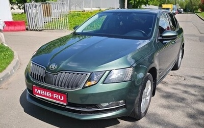 Skoda Octavia, 2019 год, 1 900 000 рублей, 1 фотография