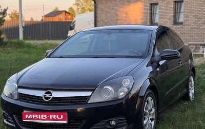 Opel Astra H, 2008 год, 400 000 рублей, 1 фотография