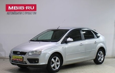 Ford Focus II рестайлинг, 2007 год, 449 000 рублей, 1 фотография