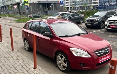 KIA cee'd I рестайлинг, 2008 год, 565 000 рублей, 1 фотография