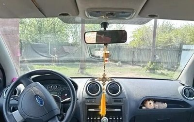 Ford Fiesta, 2007 год, 365 000 рублей, 1 фотография