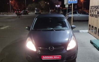 Opel Corsa D, 2007 год, 429 000 рублей, 1 фотография