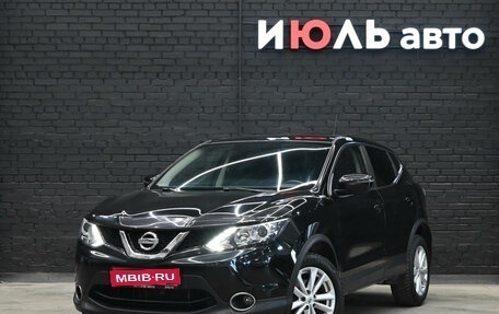 Nissan Qashqai, 2015 год, 1 800 000 рублей, 1 фотография