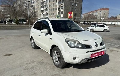 Renault Koleos I рестайлинг 2, 2008 год, 800 000 рублей, 1 фотография