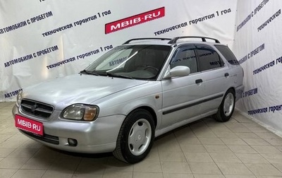 Suzuki Baleno I, 2000 год, 255 000 рублей, 1 фотография