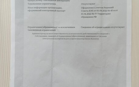 Hyundai Elantra, 2023 год, 1 000 000 рублей, 10 фотография
