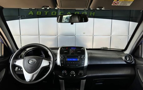 Lifan X60 I рестайлинг, 2015 год, 549 000 рублей, 14 фотография
