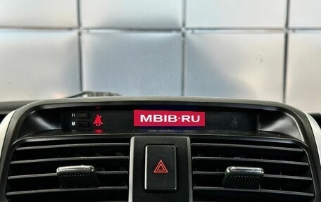 Lifan X60 I рестайлинг, 2015 год, 549 000 рублей, 18 фотография