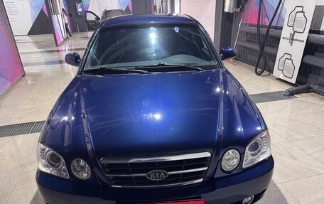 KIA Magentis I, 2005 год, 540 000 рублей, 3 фотография