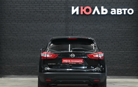 Nissan Qashqai, 2015 год, 1 800 000 рублей, 5 фотография