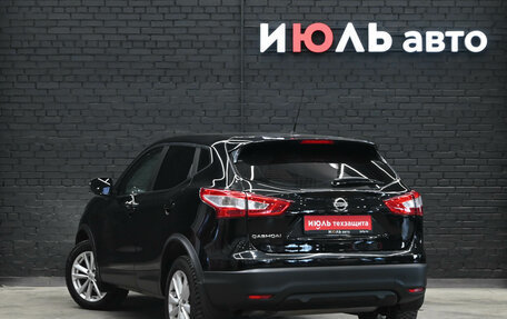 Nissan Qashqai, 2015 год, 1 800 000 рублей, 4 фотография