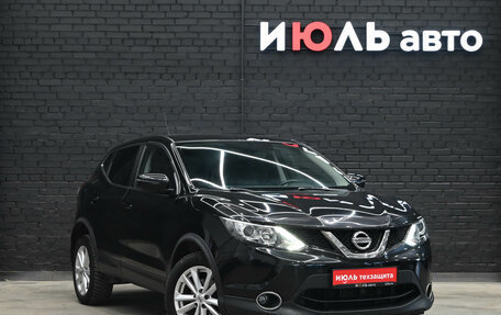 Nissan Qashqai, 2015 год, 1 800 000 рублей, 3 фотография