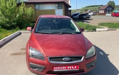 Ford Focus II рестайлинг, 2006 год, 285 000 рублей, 1 фотография