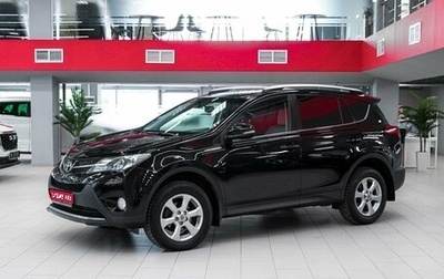Toyota RAV4, 2013 год, 1 590 000 рублей, 1 фотография