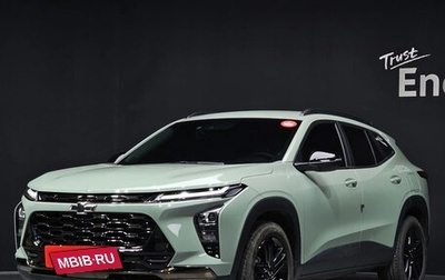 Chevrolet Trax, 2023 год, 1 620 000 рублей, 1 фотография