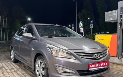 Hyundai Solaris II рестайлинг, 2014 год, 639 000 рублей, 1 фотография