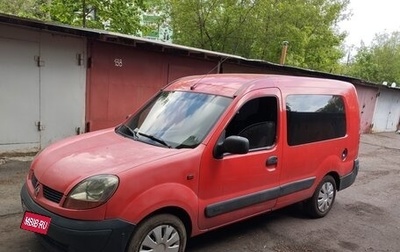 Renault Kangoo II рестайлинг, 2004 год, 300 000 рублей, 1 фотография
