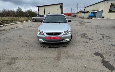 Hyundai Accent II, 2005 год, 270 000 рублей, 1 фотография
