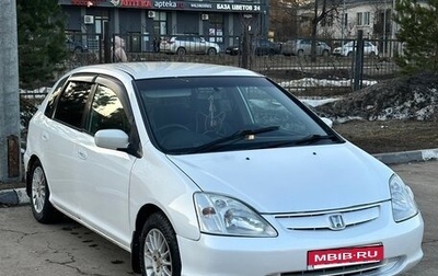 Honda Civic VII, 2002 год, 275 000 рублей, 1 фотография