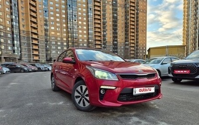 KIA Rio IV, 2019 год, 1 330 000 рублей, 1 фотография