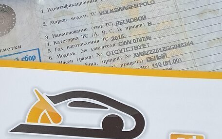 Volkswagen Polo VI (EU Market), 2016 год, 1 199 000 рублей, 17 фотография