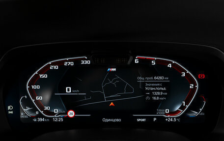 BMW X5, 2022 год, 8 990 000 рублей, 12 фотография