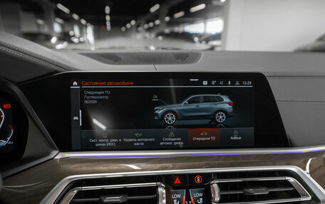 BMW X5, 2022 год, 8 990 000 рублей, 25 фотография