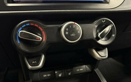 KIA Rio IV, 2021 год, 1 372 990 рублей, 12 фотография