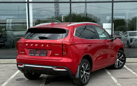 Haval Jolion, 2023 год, 2 055 000 рублей, 3 фотография