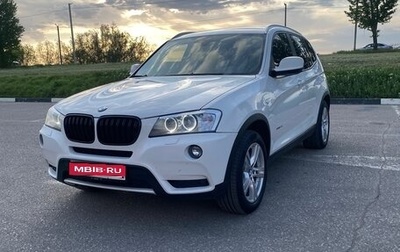 BMW X3, 2013 год, 2 300 000 рублей, 1 фотография
