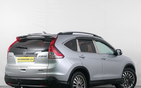 Honda CR-V IV, 2012 год, 1 699 000 рублей, 7 фотография