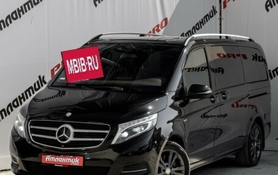 Mercedes-Benz V-Класс, 2016 год, 4 525 000 рублей, 1 фотография