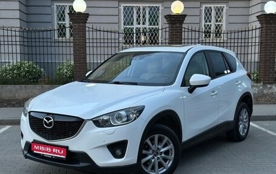 Mazda CX-5 II, 2013 год, 1 350 000 рублей, 1 фотография