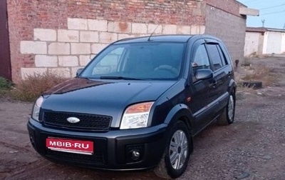 Ford Fusion I, 2008 год, 549 999 рублей, 1 фотография