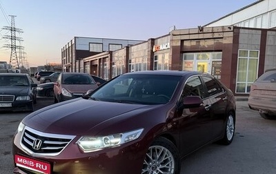 Honda Accord VIII рестайлинг, 2011 год, 1 430 000 рублей, 1 фотография