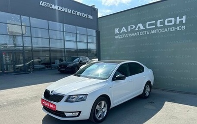 Skoda Octavia, 2016 год, 1 552 000 рублей, 1 фотография