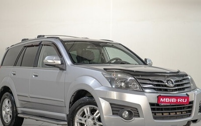 Great Wall Hover H3 I, 2014 год, 849 000 рублей, 1 фотография