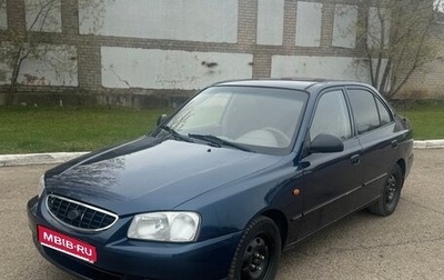Hyundai Accent II, 2008 год, 305 000 рублей, 1 фотография