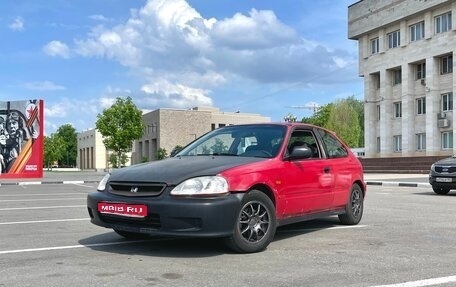 Honda Civic VII, 2000 год, 350 000 рублей, 1 фотография