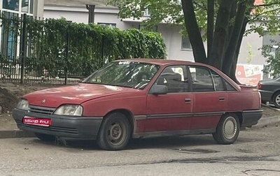 Opel Omega A, 1987 год, 54 350 рублей, 1 фотография