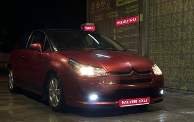Citroen C4 II рестайлинг, 2006 год, 350 000 рублей, 1 фотография