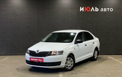 Skoda Rapid I, 2015 год, 790 000 рублей, 1 фотография