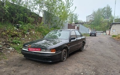 Mitsubishi Galant VIII, 1991 год, 85 000 рублей, 1 фотография