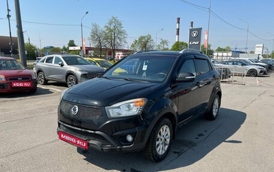 SsangYong Actyon II рестайлинг, 2014 год, 749 000 рублей, 1 фотография