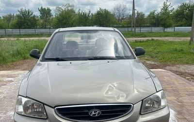 Hyundai Accent II, 2008 год, 550 000 рублей, 1 фотография