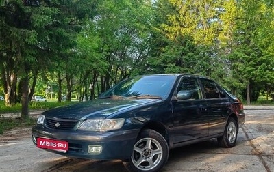 Toyota Corona IX (T190), 1998 год, 490 000 рублей, 1 фотография