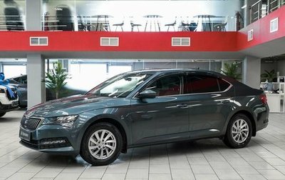 Skoda Superb III рестайлинг, 2021 год, 2 790 000 рублей, 1 фотография