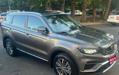 Geely Atlas, 2024 год, 2 495 000 рублей, 1 фотография