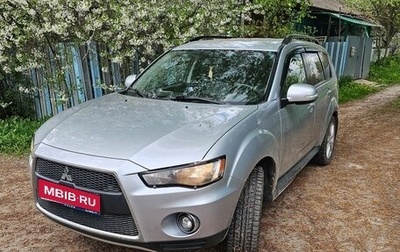 Mitsubishi Outlander III рестайлинг 3, 2010 год, 1 400 000 рублей, 1 фотография